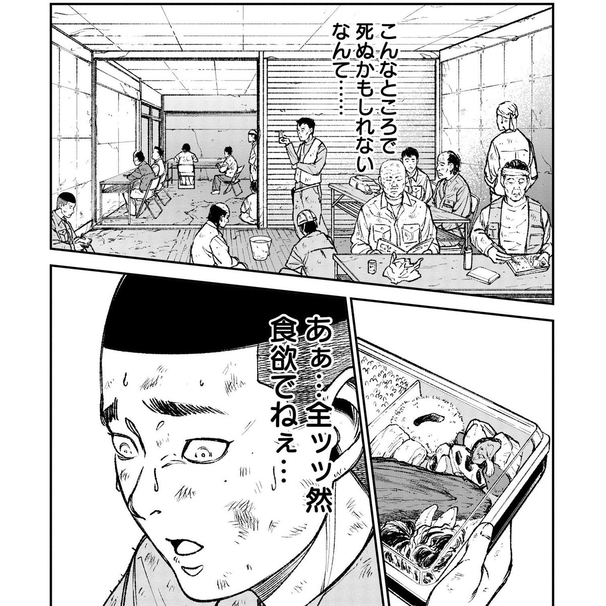 ☑️西成ユートピア第1巻
Amazon Primeにて無料公開中🔥
https://t.co/F1GJnFA9xg
▼試し読み
https://t.co/qRXPUu2E22