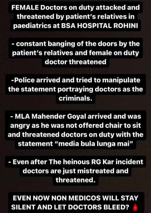 sarkari_doctor's tweet photo. https://t.co/7Posajmoty