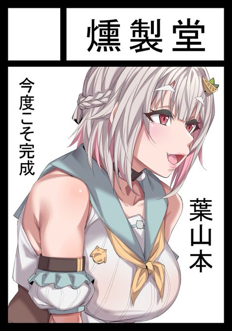 C105申し込みました 