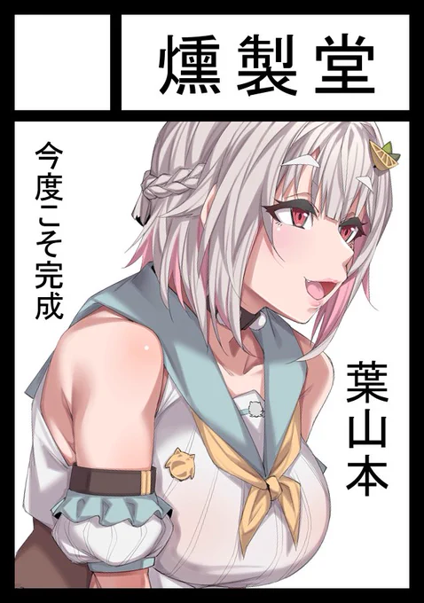 C105申し込みました 