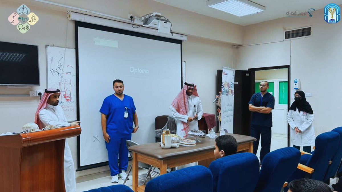 7yahtt's tweet photo. جانب من ترحيب  كليـة علوم التأهيل الطبي بجامعة طيبة بالطلبة المستجدين لعام ١٤٤٦ هـ  تحت شعار " مستعد " 
#جامعة_طيبة #نادي_حياة https://t.co/oZpfrP0HrF