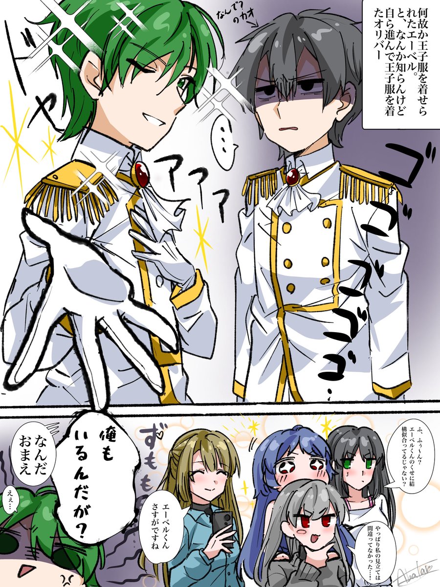 奈落2