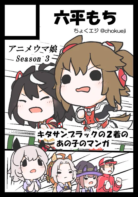 【お知らせ】
冬コミに申し込みました!
カノンミルフィーユ主人公の漫画で出走予定です!

余裕があればシール等グッズも製作して持ち込めたらな～と思います。 