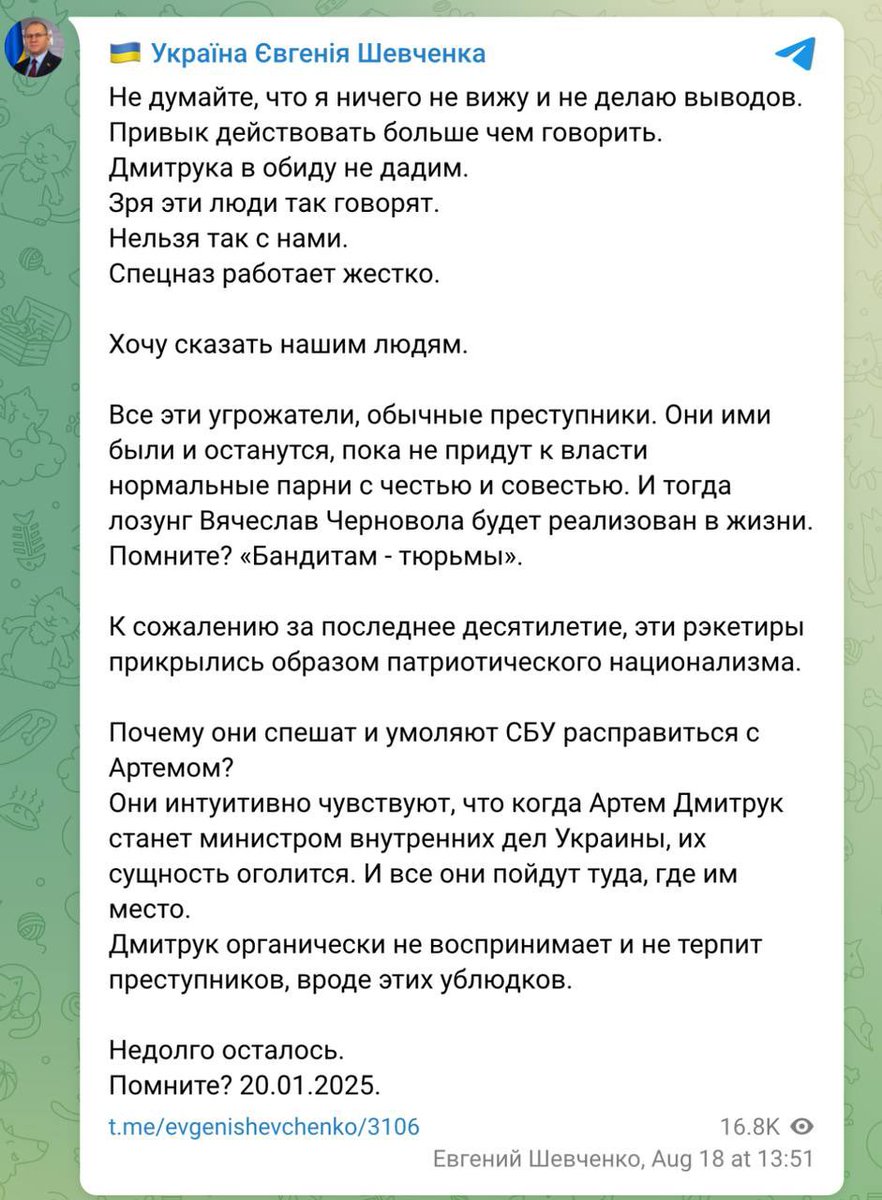 Симороз Олег Олександрович tweet media