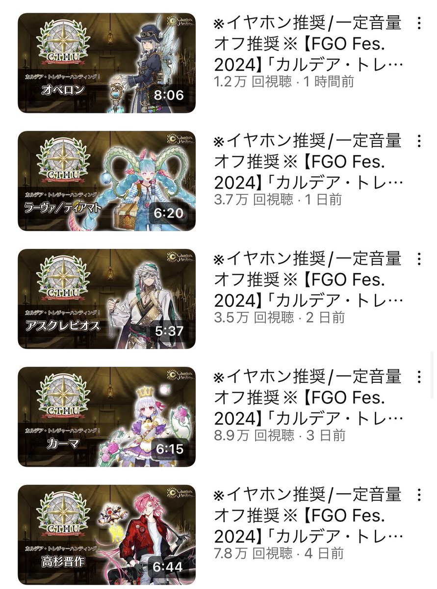 k_muusu's tweet photo. FGOの動画、ひとつひとつに｢一定音量オフにしろ｣て表記してるの丁寧だな…笑
この一定音量ってデフォルトでONになってるからASMR系聞く人は絶対offにした方がいい😡（かなり音質が落ちるので） https://t.co/qkxgT9hwRV
