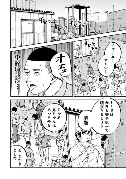 お盆休み最終日に読むと辛くなる、仕事の話(2/6) 