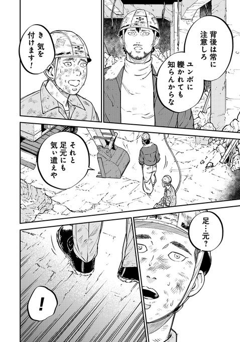 お盆休み最終日に読むと辛くなる、仕事の話(5/6) 