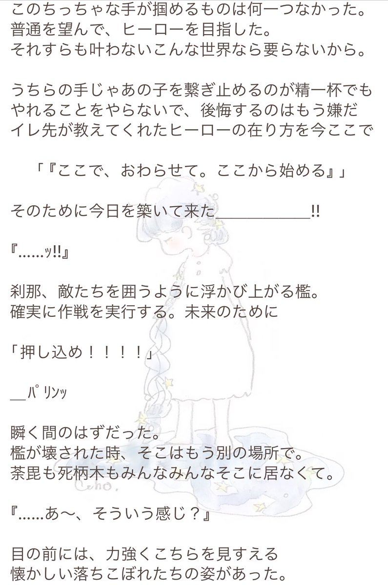Post by SEI on X: 28