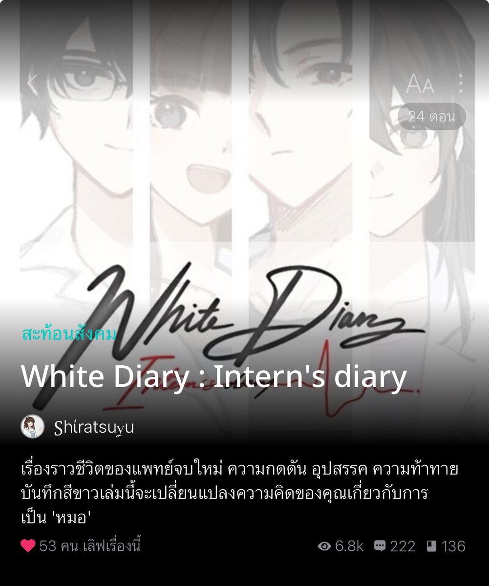 nicha | ย้ายบ้านอาจจจะตอบช้า 1-2 วันคับ tweet media