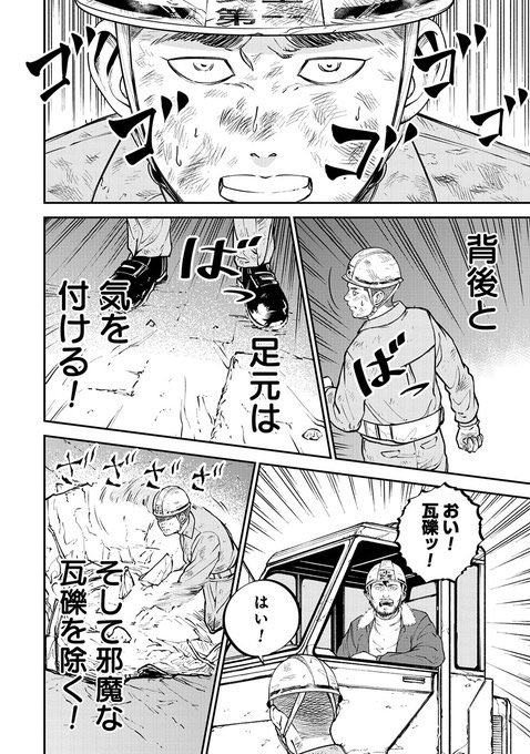お盆休み最終日に読むと辛くなる、仕事の話(6/6) 