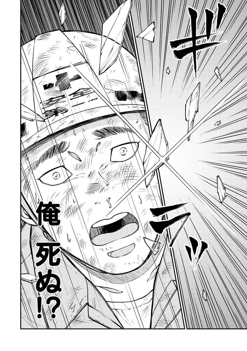 お盆休み最終日に読むと辛くなる、仕事の話(6/6) 