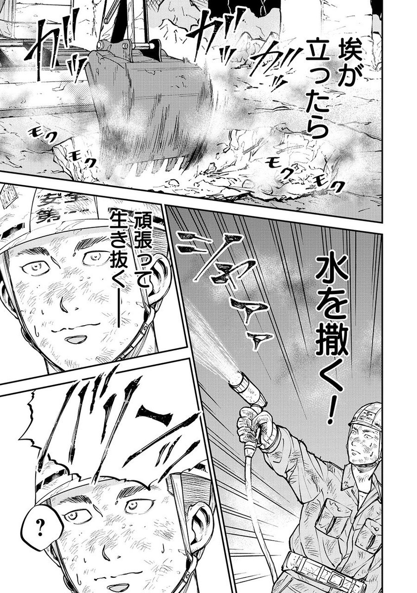 お盆休み最終日に読むと辛くなる、仕事の話(6/6) 