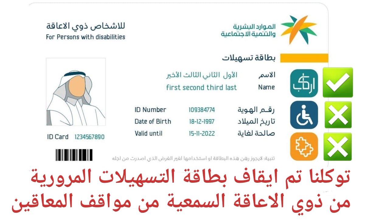 ABDULLAH ALJAMAL tweet media