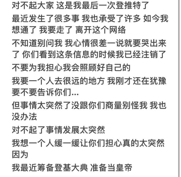 鸿鸫 tweet media
