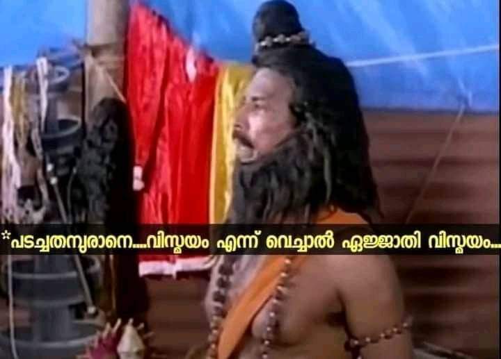 jeeva996's tweet photo. നിങ്ങളോട് പ്രേമം ഉള്ള ആളോട് നിങ്ങക്ക് പ്രേമം ഇല്ല. നിങ്ങക്ക് ഒടുക്കത്തെ പ്രേമം ഉള്ള ആൾക്ക് നിങ്ങളോട് പ്രേമം ഇല്ല. നിങ്ങടെ ചുറ്റും ഉള്ള തെണ്ടികൾ ആണെങ്കി പ്രേമത്തോട് പ്രേമം https://t.co/JDpaftv0ed