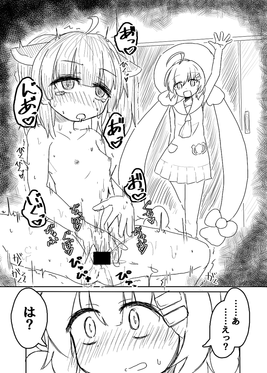 こういうウナきり調教なかよしコッショリ本が～～～～～～!!!!

これはワンチャンあるかもしれない 