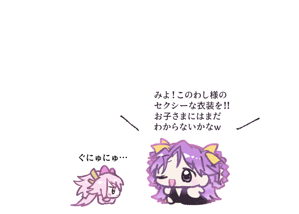 九紋竜エリちゃんに喧嘩売ってるBBドバイの格好したドゥリーヨダナ
#FGO #ドゥリーヨダナ 