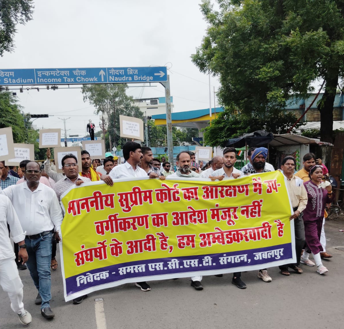 "फूट डालो राज करो" की नीति के खिलाफ बहुजन समाज एकजुट हैं। #21_अगस्त_भारत_बंद_रहेगा