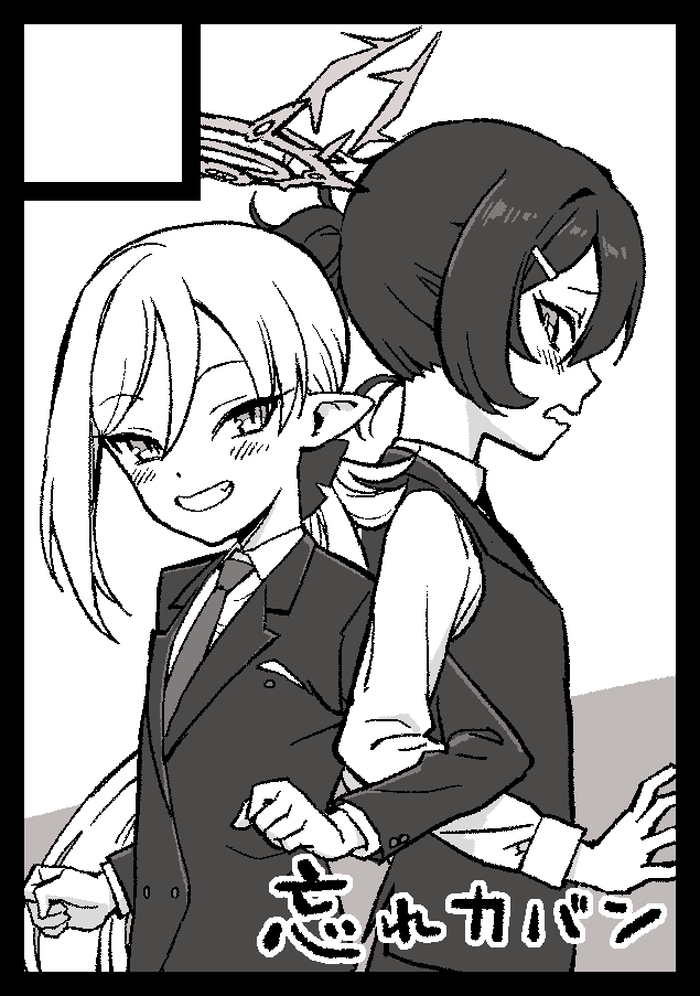 冬コミ申し込みました。 