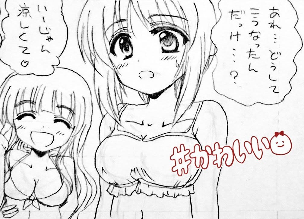 今年水着見てないので水着みぽりんと、さおりん🏖️ 
