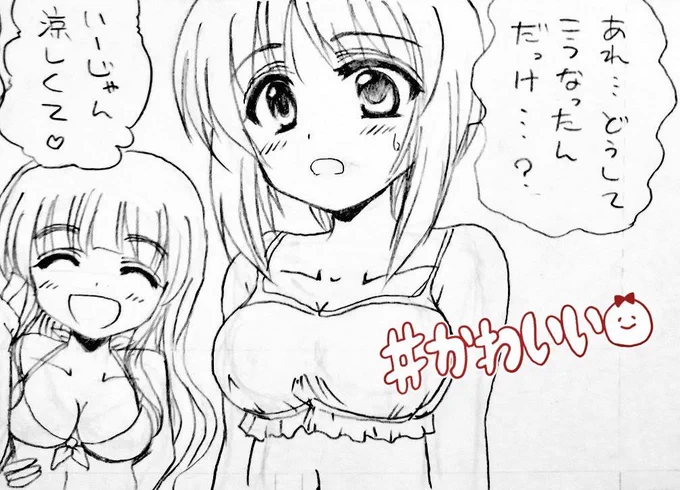 今年水着見てないので水着みぽりんと、さおりん🏖️ 