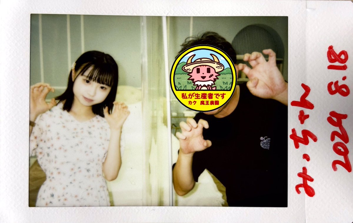 みっちゃん ☆*ﾟ ゜ on X