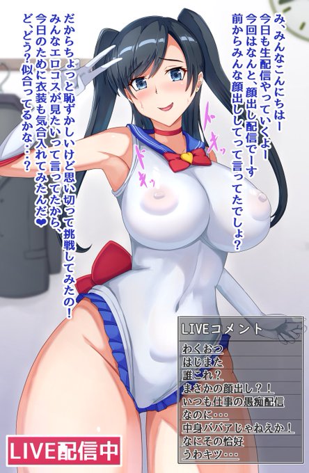 文章差分の一部です

残りはファンボックスにアップしております 