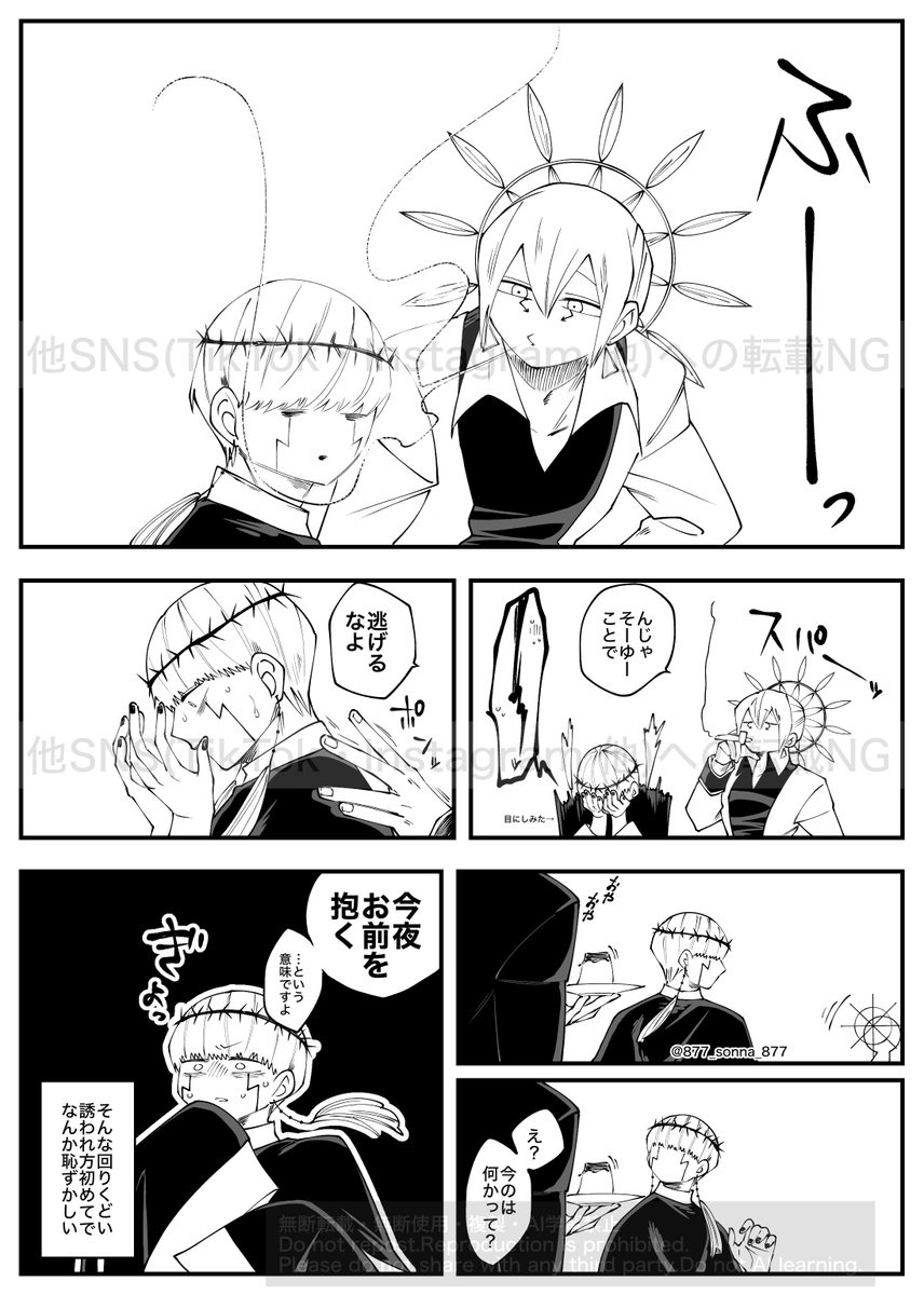 やまた様オーダー打ち合わせページ わーすた (Wasuta) – オーダーメイドとレディーメイド (Made-to