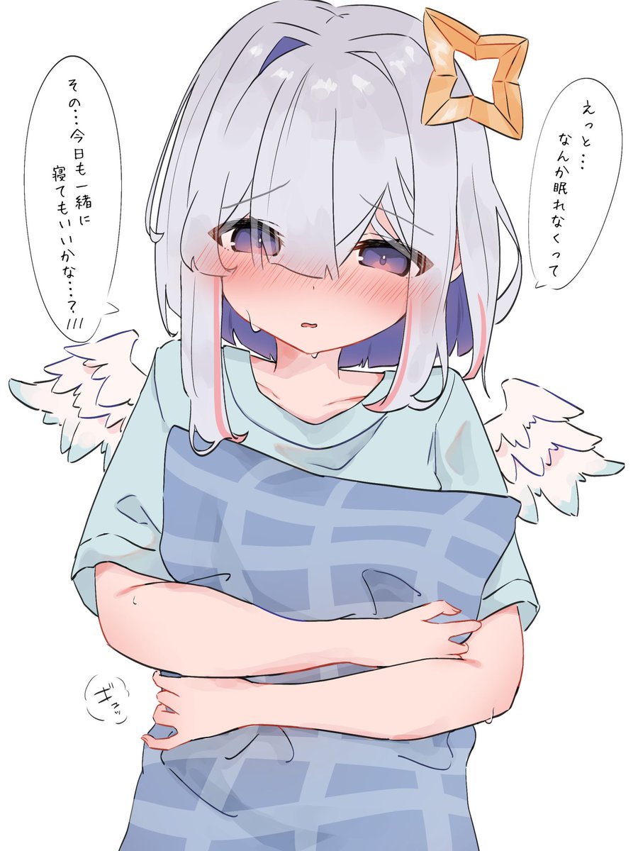 #かなたーと