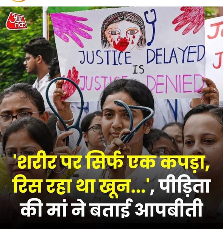 ru_vinod's tweet photo. आखिर कब रुकेगा ये सब सरकार कब जागेगी 
@BJP4Rajasthan @BJP4India 
@PMOIndia @narendramodi 
#SafetyOfWomen https://t.co/kCxsoHW5lq
