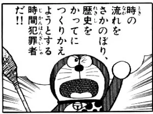@Hiyo_I73 当主、少しは息子の味方してやれよwww

タイムマシンなんて使ったら怒られるよめぐみ… 