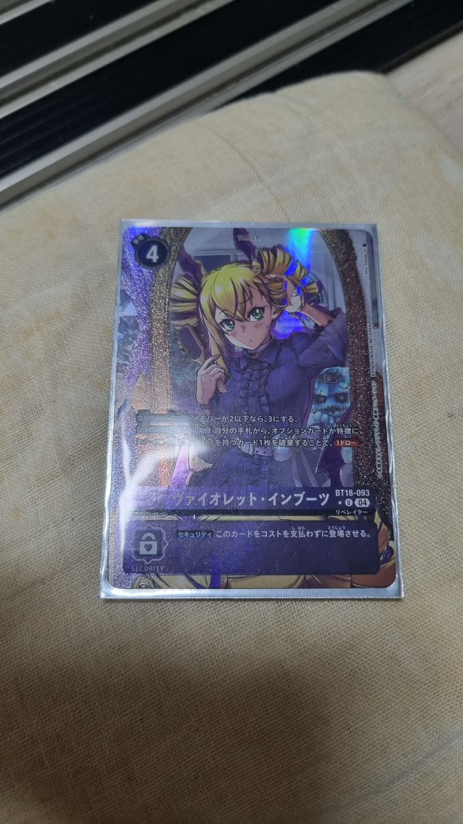 8.17 이수 일판 2대2팀전 후기
A <a href="/yugiohjj/">Bwder</a> 청하브
B 나 미라쥬
스위스 
1R 데바 x 팀승
2R 엔가루 o 팀승
3R 샤인 x 팀패

8강 헌터 o 팀승
4강 임페 o / 대장전 벨스타 x 
마지막 미라쥬만 나왔다면... 아쉬움이 남음
원피스에 너무 빠져살아서 실력이 퇴화된듯 싶다
이거는 우승같긴함 ㅋ