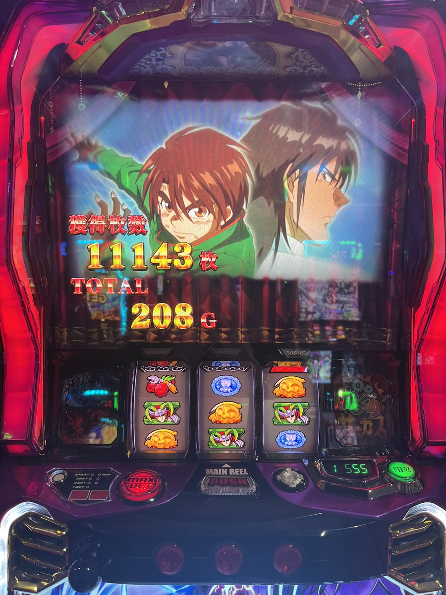 shim_770's tweet photo. 6確からくりサーカス🎪
投資2400枚 回収11393枚！！

人生初万枚達成しました！！感動！！

しばらくきつい展開だったけど諦めずに追って良かった！！
やっぱりてっぺんだと高設定画面たくさんでた🤔 https://t.co/IjoimbQaWA