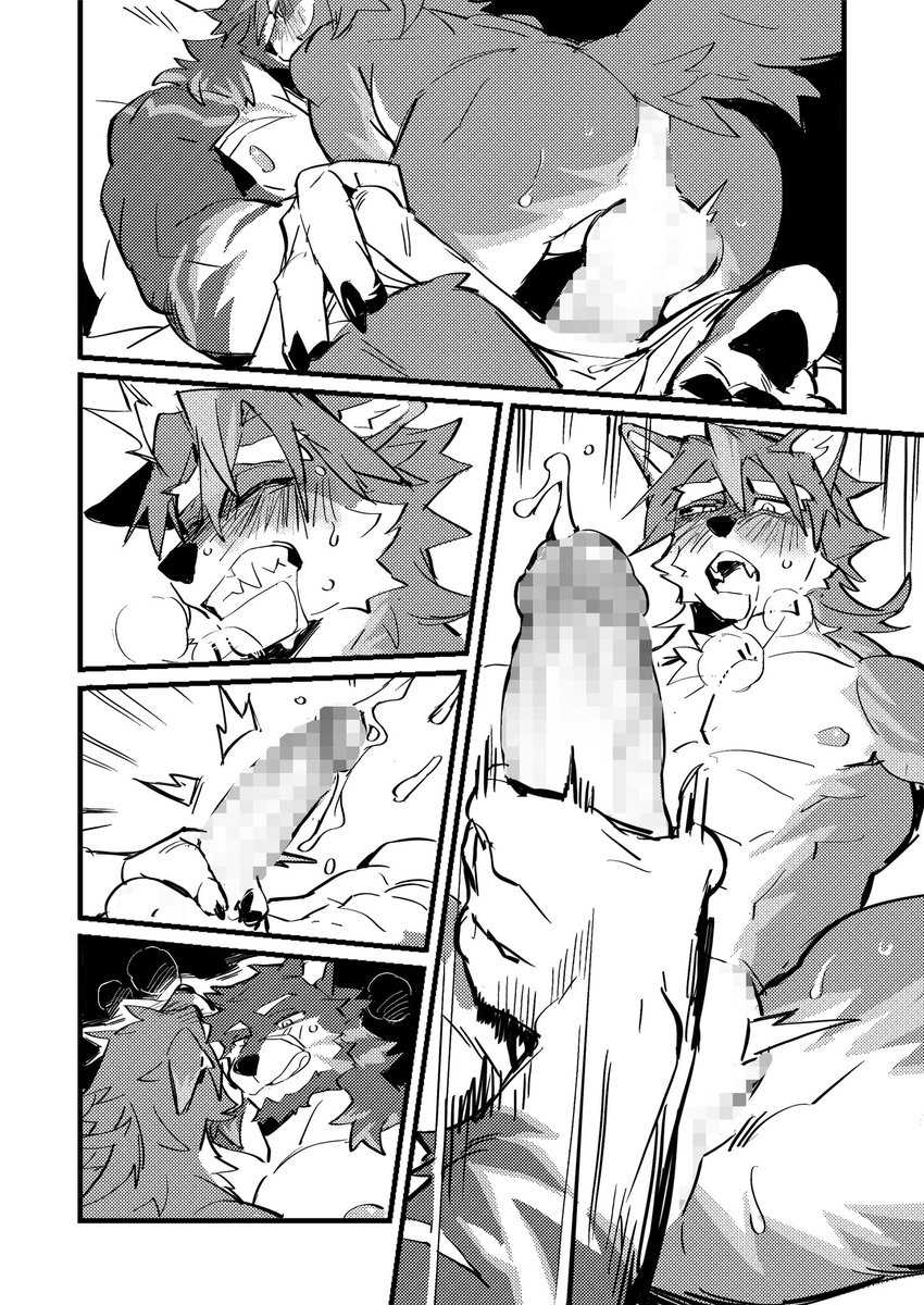 ガブガブ tweet media