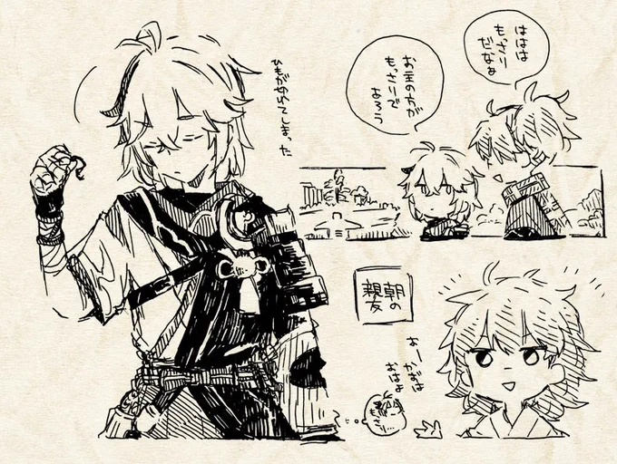 前に描いたもっさり 