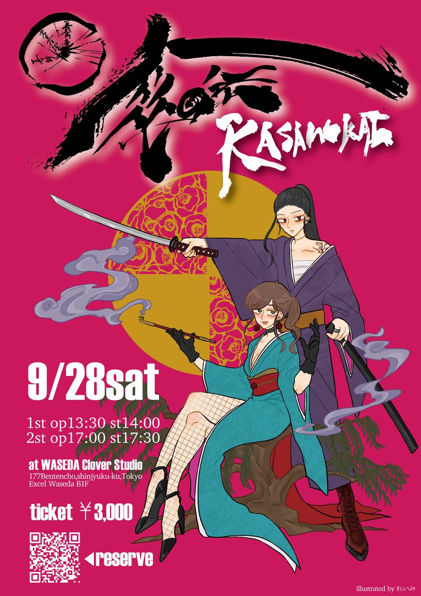 kyoka_924's tweet photo. #傘の会 

本日の稽古おわりぃ

丁寧にブラッシュアップ
振りに気を取られて丹田がｹﾂからﾎﾟｰﾝと抜けてく。ﾎﾟｰﾝと。

https://t.co/xkS54Dnpao https://t.co/iM941U20gO