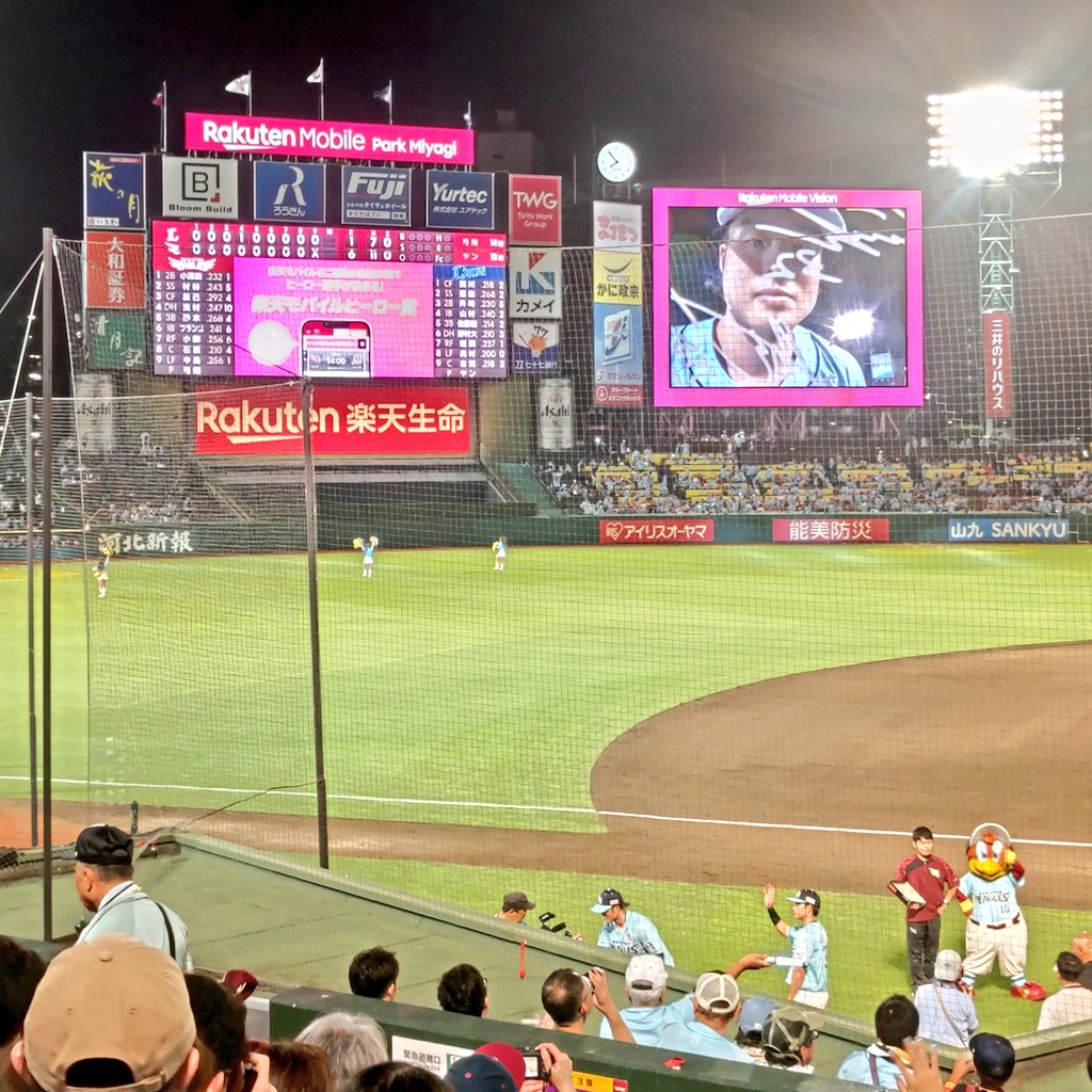 miya60_sendai's tweet photo. 2日連続のプロ野球観戦、、、
楽天イーグルス最高のわしほー勝利。
明日は昼にはさいたま戻るが最終的に良かった。昨日の試合の記憶は消す(笑)
#rakuteneagles https://t.co/fDBvM6N18N