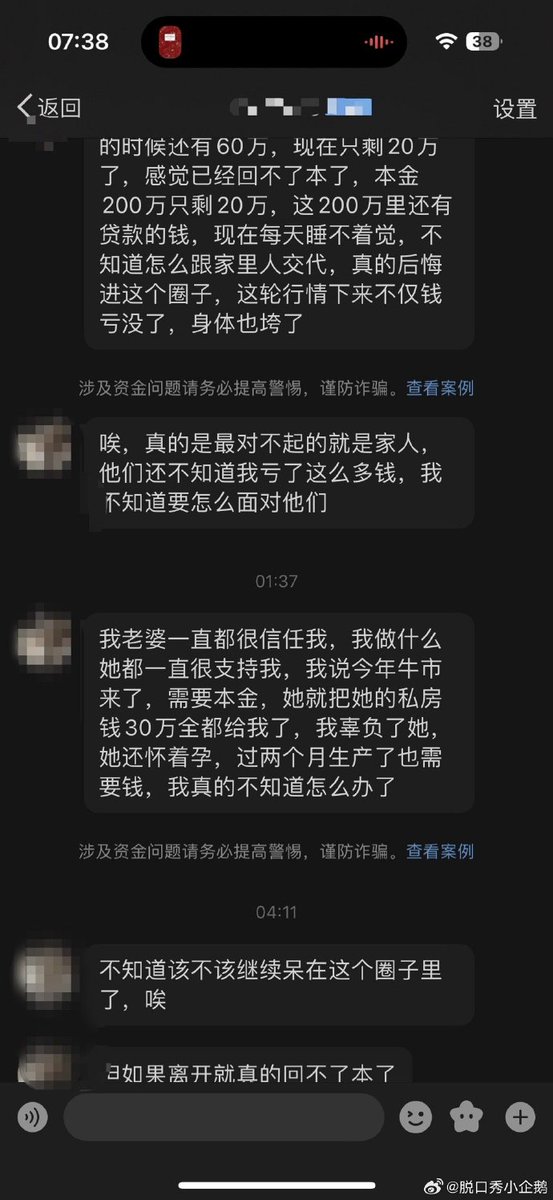 害 这几个月都这么过来的🥹

#修女与鹅 https://t.co/Z6deFTekjx
