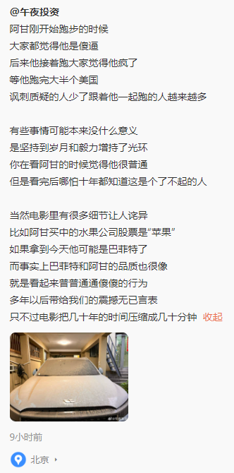 然而大部分人：这个是傻b，那个也是傻b，那个是纯上当的，这个不过是运气好而已，那个只是碰到好时代了，换我碰到这么好的机会我比他还强，这个也是傻b，那个是靠爹的傻b，那个是大傻b https://t.co/xJowYJs7lE
