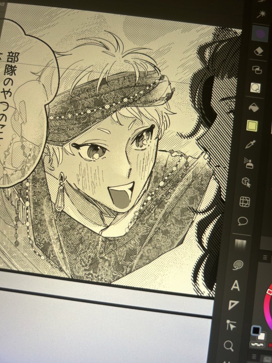 やっと登場カリムたや可愛い 