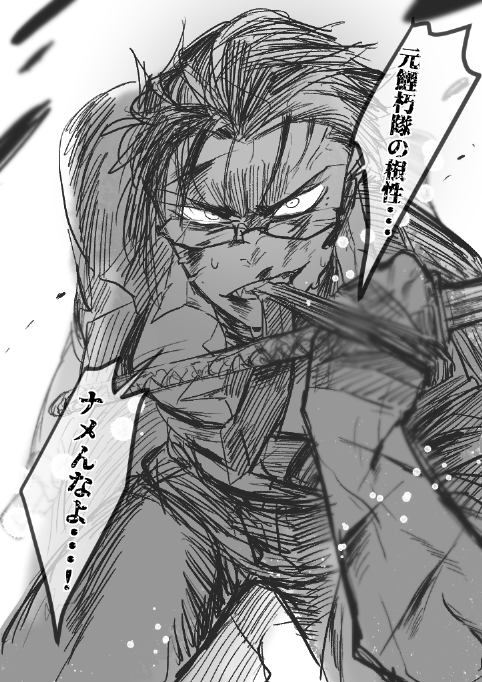 #刃の日だからみんな刃物構えようぜ
ナルホドネン! 