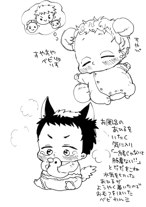 ベビ🐶🐿落書き 