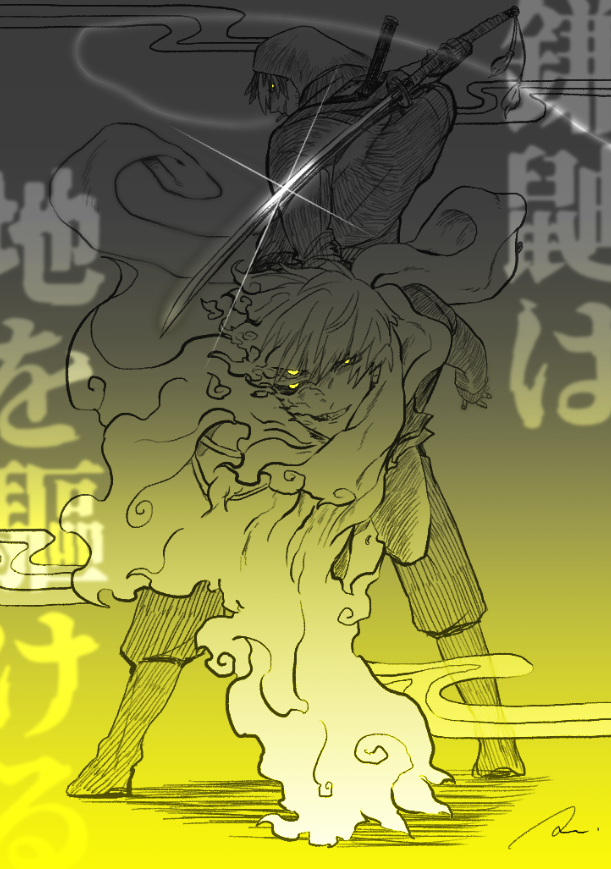 #刃の日だからみんな刃物構えようぜ
ナルホドネン! 