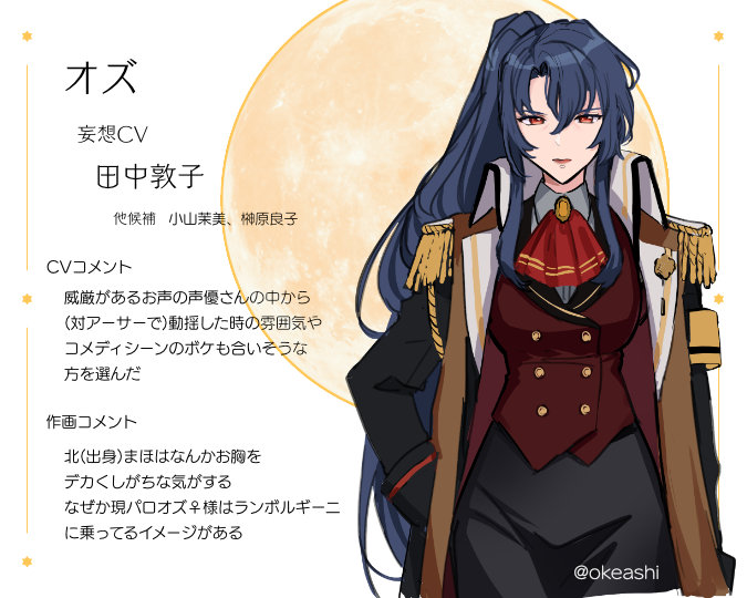 okeashi's tweet photo. 賢まほ21人の魔女姿を改めて描いたのと、CVを勝手に妄想して想定した(？)のでよかったら見てください。
CVと魔女姿についての怪文書(コメント)がついてます。

①中央
※女体化 https://t.co/etlCVpucre