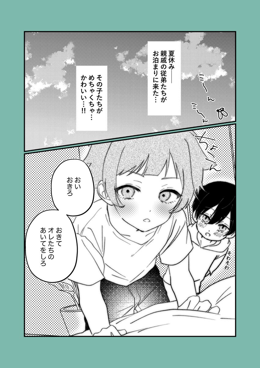 BLUEMOさま専用（原画）祝福の便り ほか　4点おまとめ GVRNAElbMAAOKnA.jpg