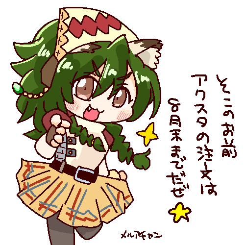 <a href="/namekoneko/">なめこ猫</a> おもいついたのでかきました
