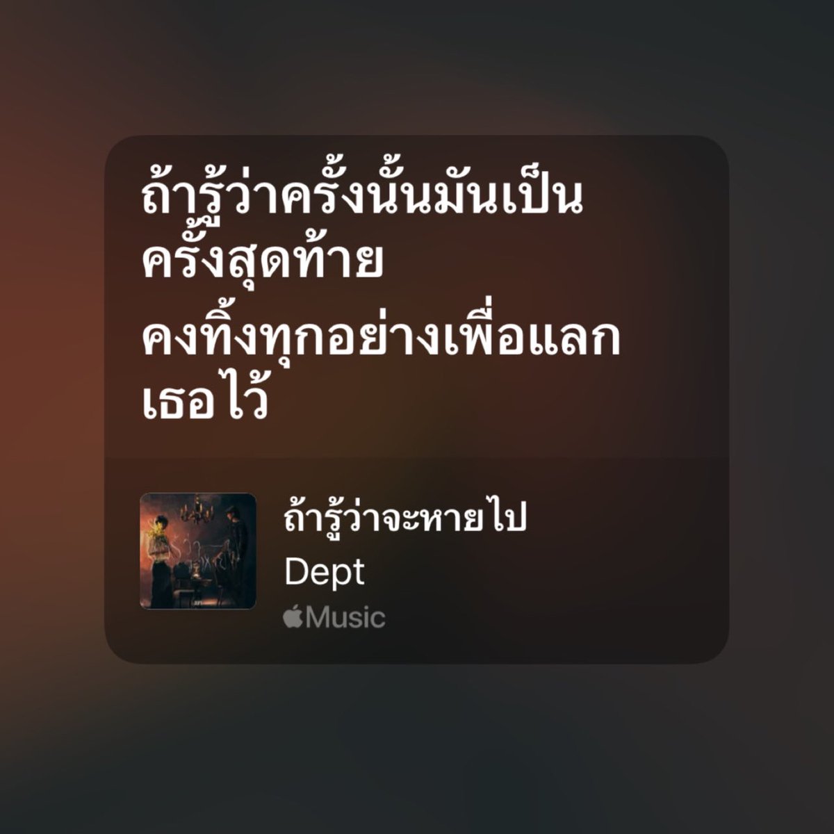 ป้อกกาแลต tweet media