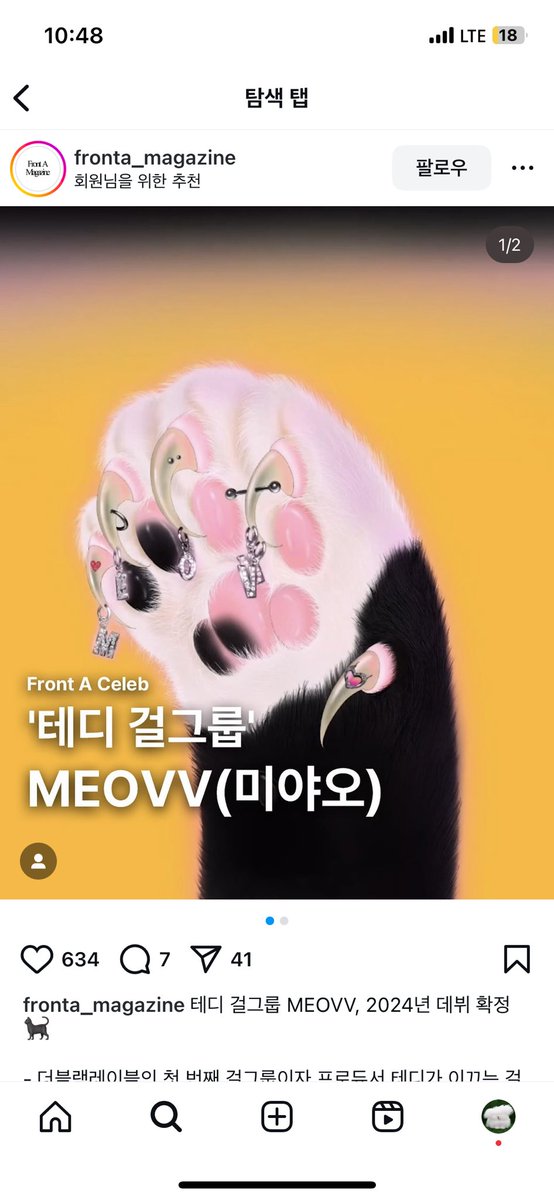 올해 하반기 큰거 온다~