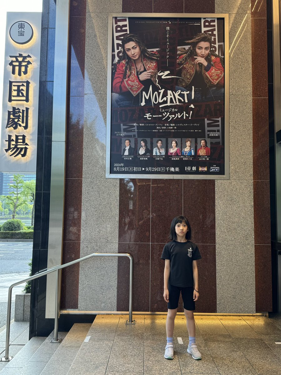 himarishiraishi's tweet photo. おかげさまでまもなくモーツァルト！の初日を迎えます。お稽古期間はとても濃い時間でした。長年愛され続けてきた作品の一員として、お客さまに楽しんでいただけるよう、温かくて素敵なカンパニーの皆さんと精一杯がんばります。

#モーツァルト!
#MOZART!
#帝国劇場
#AngelPro
#白石ひまり https://t.co/9APAXj7oTj