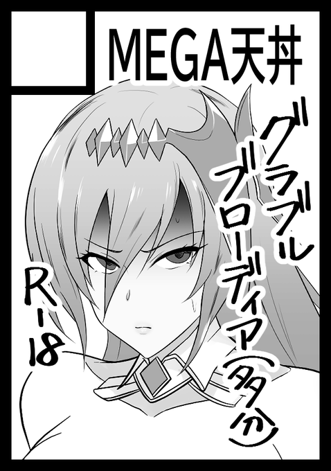 C105申し込みました
受かれば初参加です(震え声) 